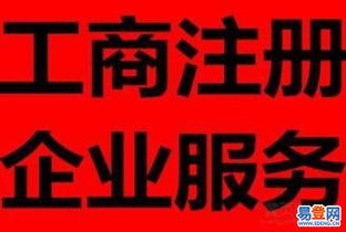 上海閔行莘莊快速注冊公司、代理記賬與商標注冊，一站式企業服務指南